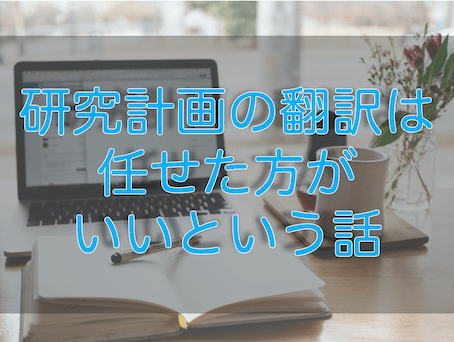 台湾奨学金 耕平の赴くままに