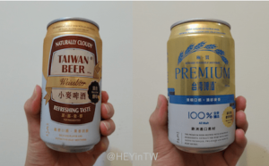 台湾ビールは発泡酒なのかビールなのか
