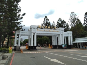 中興大学の正門