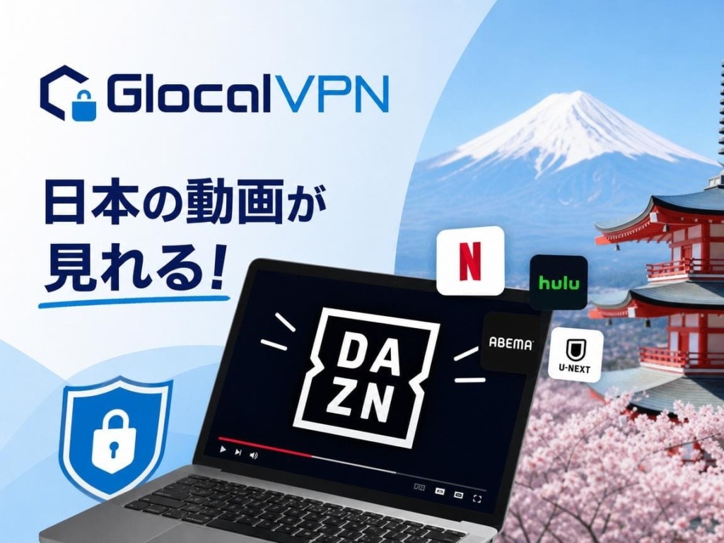 glocalVPN